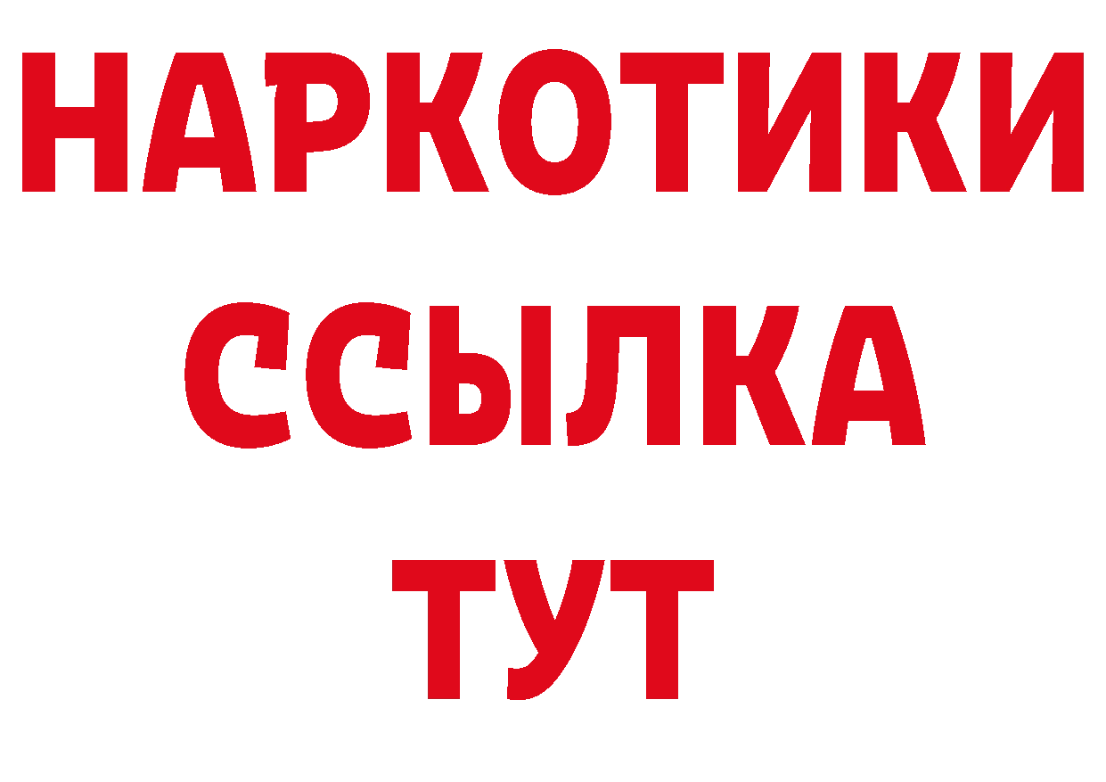 Печенье с ТГК марихуана онион сайты даркнета блэк спрут Муравленко